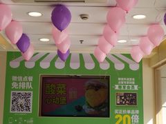 -德克士(白银路店)