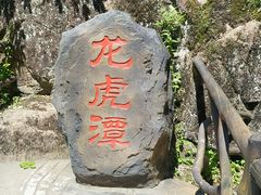 -茅兰沟国家森林公园