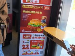 -肯德基(天津奥城店)
