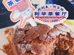 -好利来(四惠店)