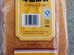 -美喆西饼(广州南站店)