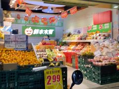 -鲜丰水果(杭州庆春银泰店)
