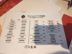 -ITA·意塔意大利餐厅(亦庄店)