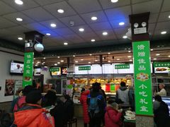 大堂-护国寺小吃(地安门店)
