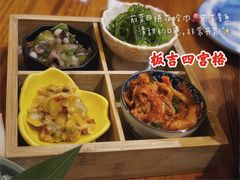 坂吉四宫格-坂吉屋·居酒屋深夜食堂(龙湖店)