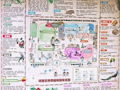 -呀路古热带植物园