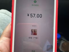 账单-南冲饼家
