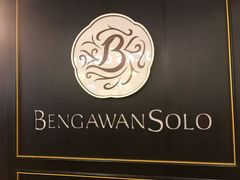 -Bengawan Solo(Changi Airport Terminal 2)