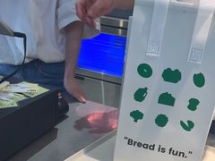 -PAOPAO Bakery&Café(港汇店)