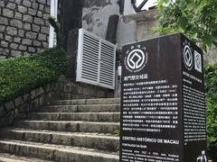 -东望洋炮台东望洋灯塔