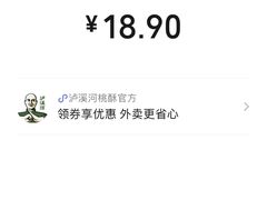 -泸溪河桃酥(秦淮夫子庙一店)