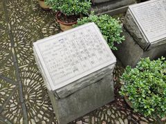 -天一阁博物院