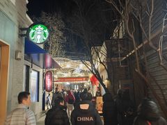 -龙湖星悦荟(颐和店)