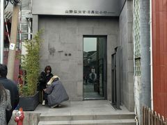 -静一餐厅·湖北菜(前门创始店)