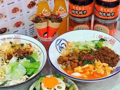 -大嘻咹biangbiang面(历史博物馆店)