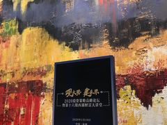-杭州君悦酒店