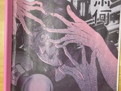 -剧狐剧本杀(徐汇1号店)