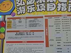 -弘阳·未来世界(弘阳广场店)
