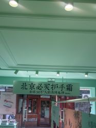 -青稚护手霜QINGZHI