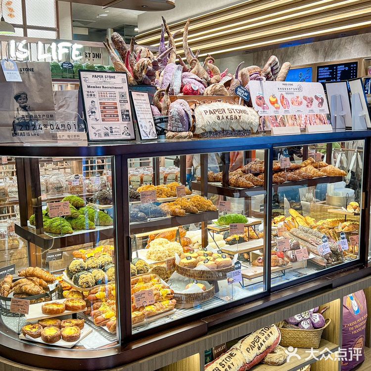 面包🍞脑袋快来试试广州新出的紫麦法包