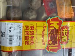 -盒马鲜生(曜一城店)