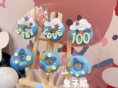 生日甜品桌-兔子妃私人定制蛋糕(城南花苑南区店)