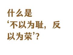 -首都医科大学附属北京同仁医院(南区)