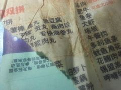 -呷哺呷哺(松江开元店)