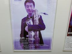 -先艺艺术教育舞蹈钢琴声乐培训(大悦城校区)