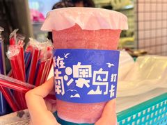 -南澳岛打卡果汁冰公司