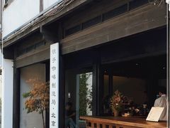 -Metal hands·铁手咖啡