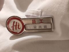 -海底捞火锅(翔龙天地广场店)