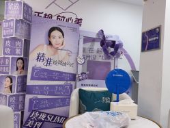 -重庆星宸整形美容医院