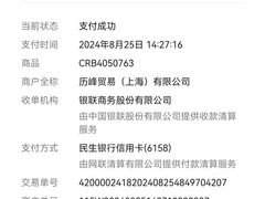 -卡地亚(太古汇精品店)