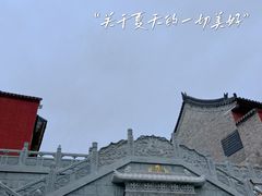 -五台山风景区