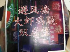 -肯德基(孝陵卫地铁站店)