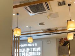 大堂-林记潮牛·牛肉火锅(上马墩店)
