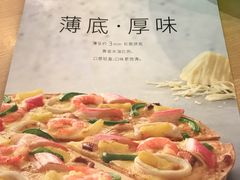 -必胜客(巴沟店)