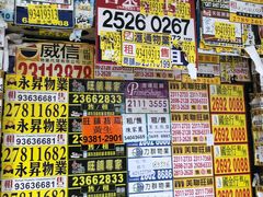 -澳洲牛奶公司(佐敦店)