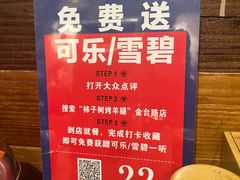 -柿子树炭烤羊腿(金台路店)