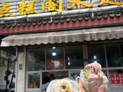 -近水阁糕点(皮市街店)