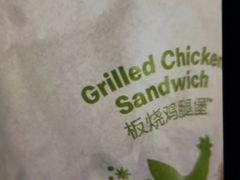 -麦当劳(金谷里G·MALL店)