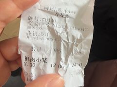 -万寿斋(山阴路店)