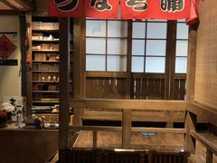 -春草居酒屋·晴子の店