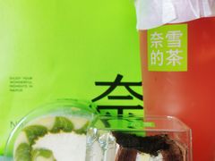 -奈雪的茶(振华商厦店)