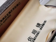 -翰佐蔡司小乐圆·依视路星趣控·暴龙眼镜折扣店