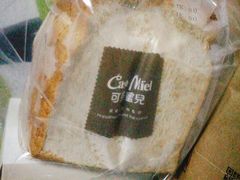 -可莎蜜兒(衢州街店)