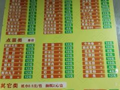 -袁记串串香(人民公园店)