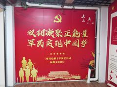 -三亚红色娘子军演艺公园景区