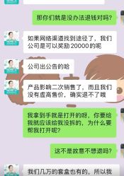 -痘院士祛痘美容皮肤管理